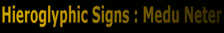 Hieroglyphic Sign List of Gardiner, Medu Neter, Hieroglyphs Alphabet