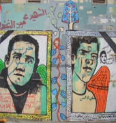 from the right: Martyr Ahmed Osam...