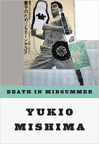 Death in Midsummer, Yukio Mishima © Courtesy of New Directions