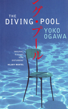 The Diving Pool, Yogo Okawa © Courtesy of Vintage