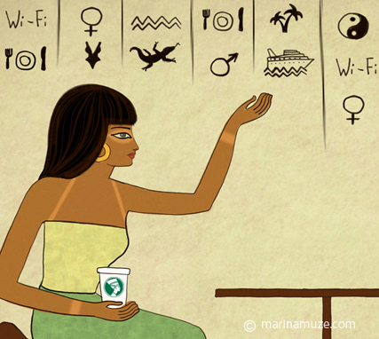 Modern Ancient Egypt coffee fragment 1