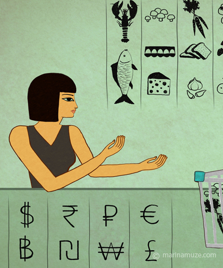 Modern Ancient Egypt shopping c