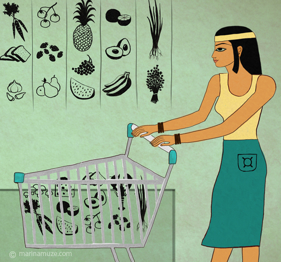 Modern Ancient Egypt shopping fragment 2 c