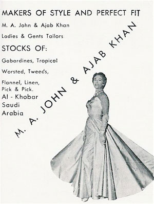 Al Khobar Tailor Shop